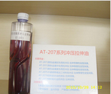 北京工業(yè)油與技術(shù)咨詢 產(chǎn)業(yè)升級(jí)的雙引擎